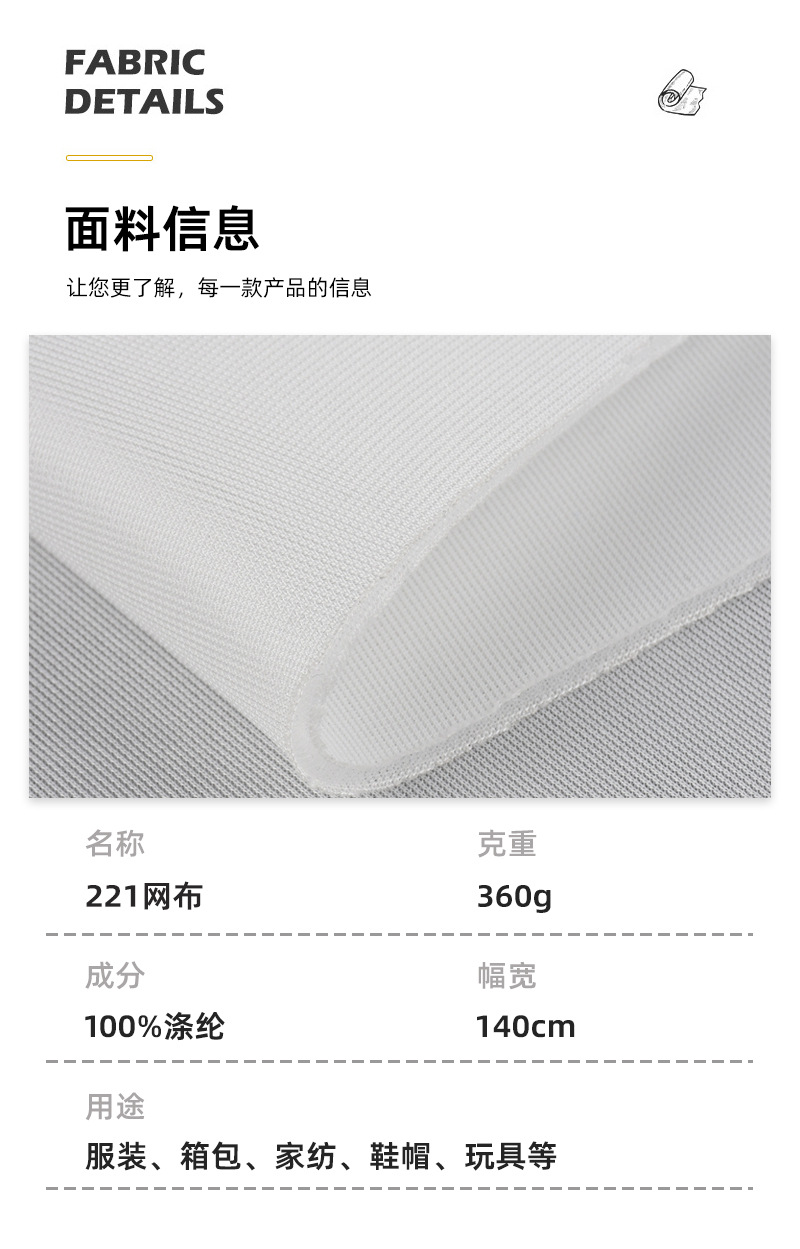 221 mesh fabric sports backpack, luggage, outdoor hiking bag, shoe material sandwich mesh fabric with small mesh holes pic 3