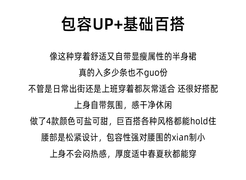 山本裙女半身裙夏季2024新款休闲褶皱高腰a字伞裙小个子气质长裙详情4