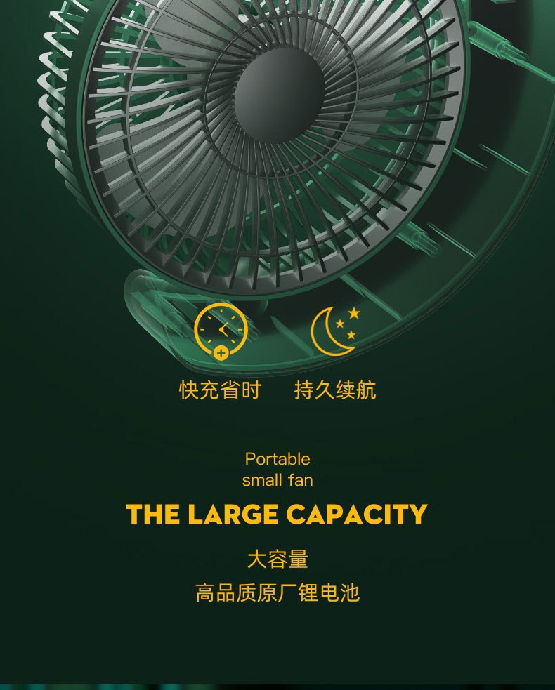 Cross-border Internet celebrity color marquee, desktop fan, USB charging table fan, home, dormitory and office air circulation fan pic 21