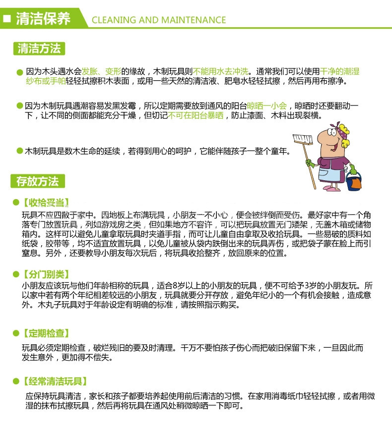 木质大号3D立体拼图玩具儿童益智早教木制拼板宝宝积木摆地摊批发详情15