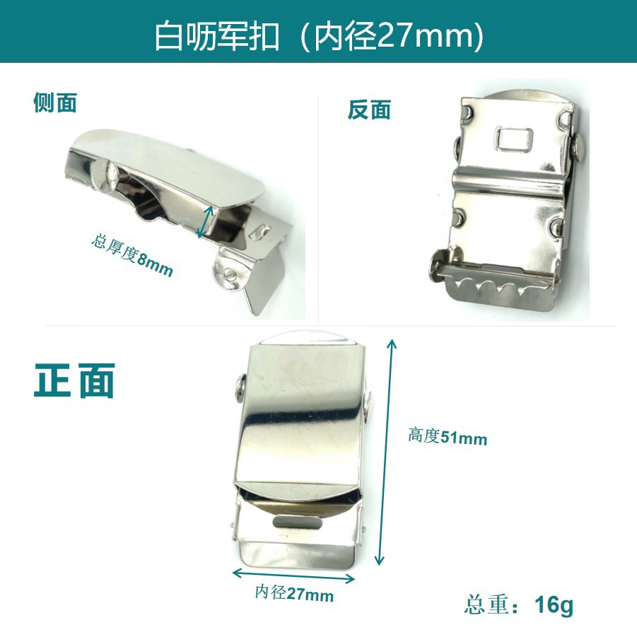 金属铁皮军扣皮带扣自动扣头卡扣卡子腰带滚轴平滑扣头翻盖扣详情2