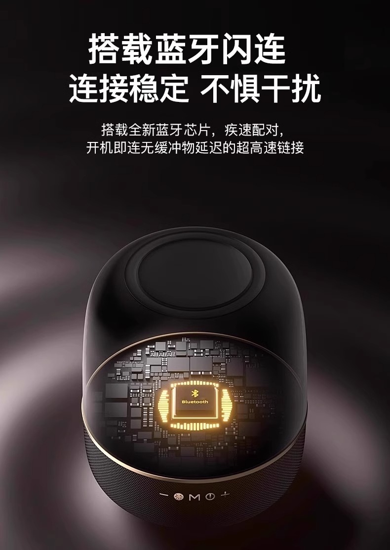 华强北哈曼顿卡蓝牙音箱琉璃五代超重低音炮高音质桌面电脑音响详情13