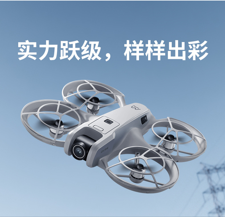 跨境M88无刷航拍无人机光流定位遥控飞机外贸四轴飞行器玩具drone详情20