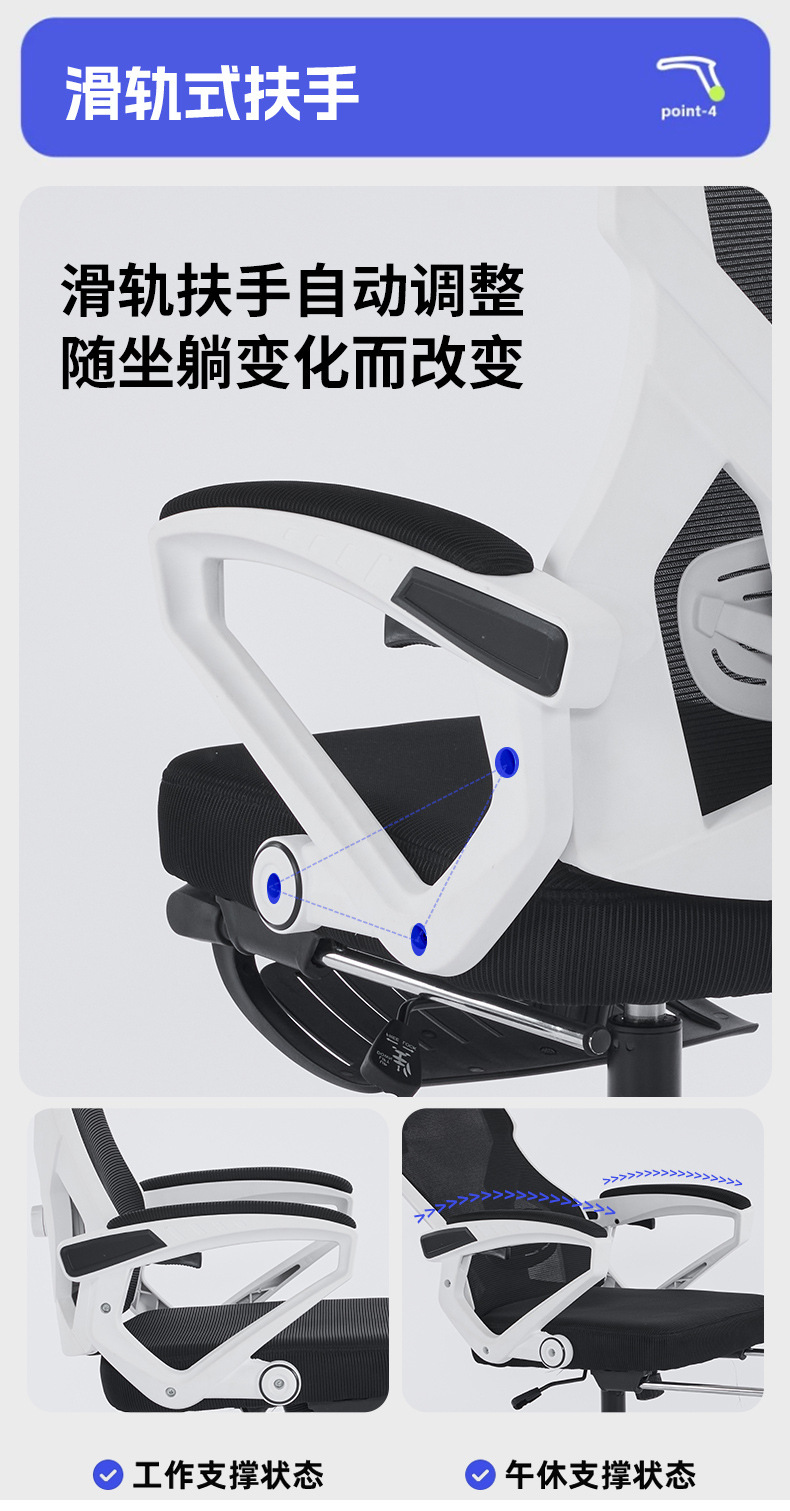 电脑椅人体工学椅可躺家用办公椅舒适久坐宿舍电竞椅护腰升降座椅详情12