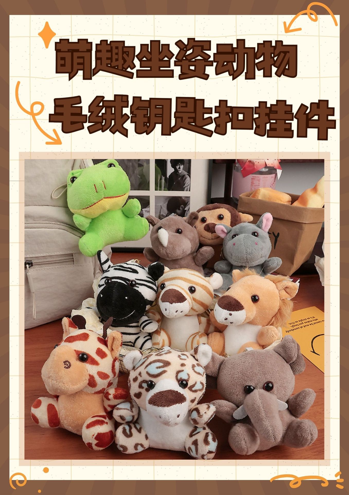 Cross-border exclusive plush toy customization, Animal World Tiger and hippopotamus pendant toys, wholesale in Yiwu keyWords pic 1