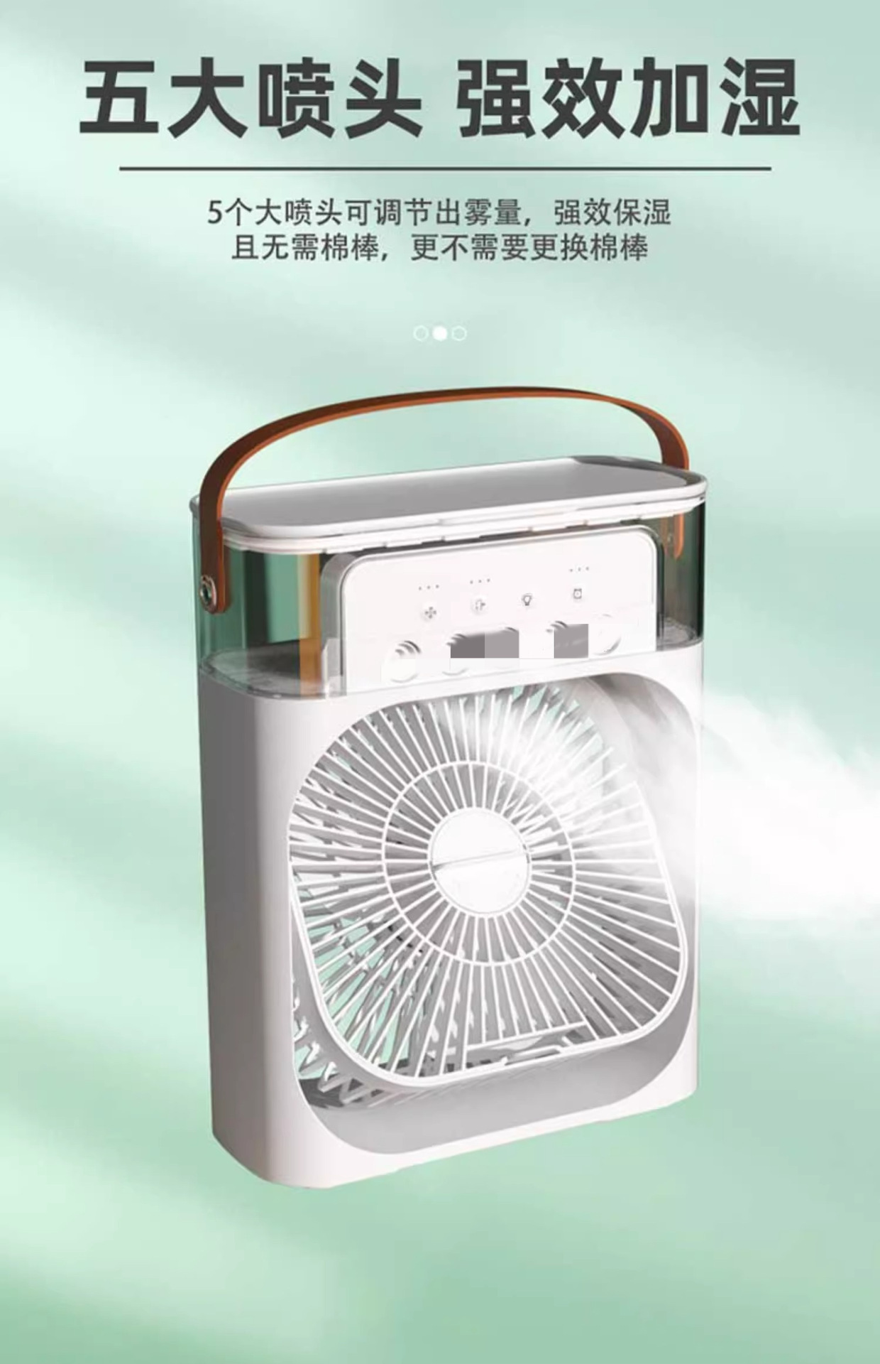 A best-selling five-hole humidifying spray fan for foreign trade, a usb plug-in mini household desktop fan with a lamp pic 5