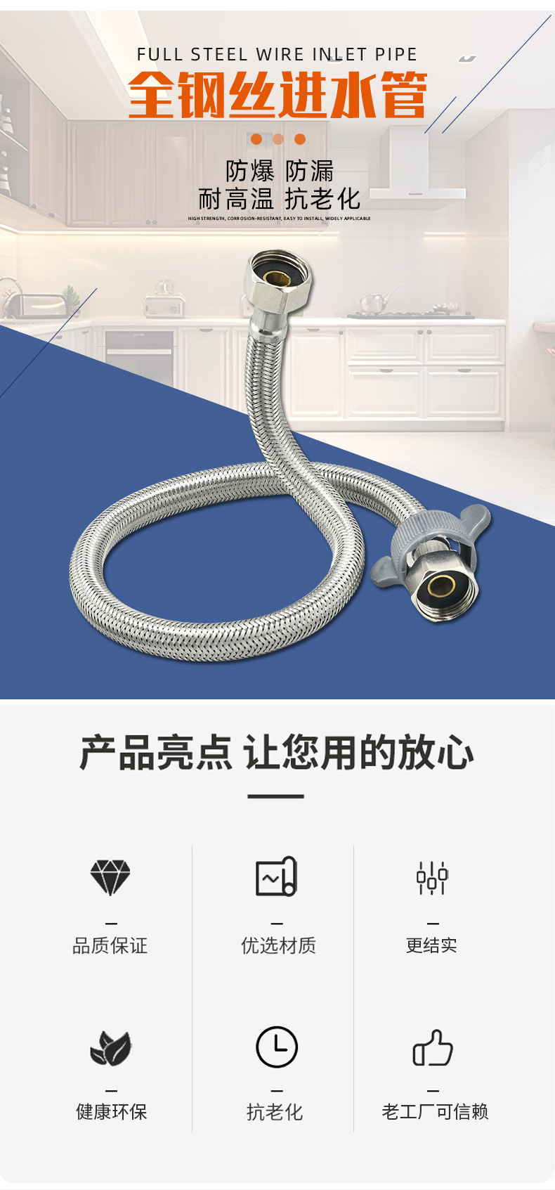 进水管软管钢丝4分冷热进水软管加长热水器不锈钢编织金属软管详情5