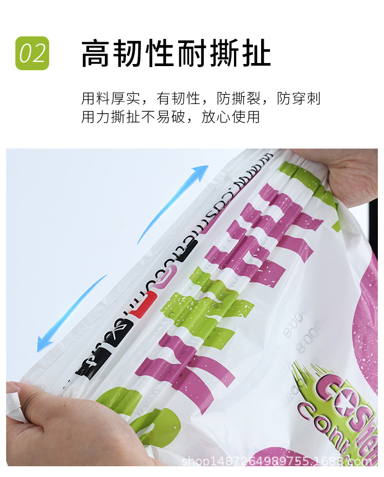 环保降解塑料袋超市礼品打包提手包装外卖袋可降解塑料薄膜袋详情6