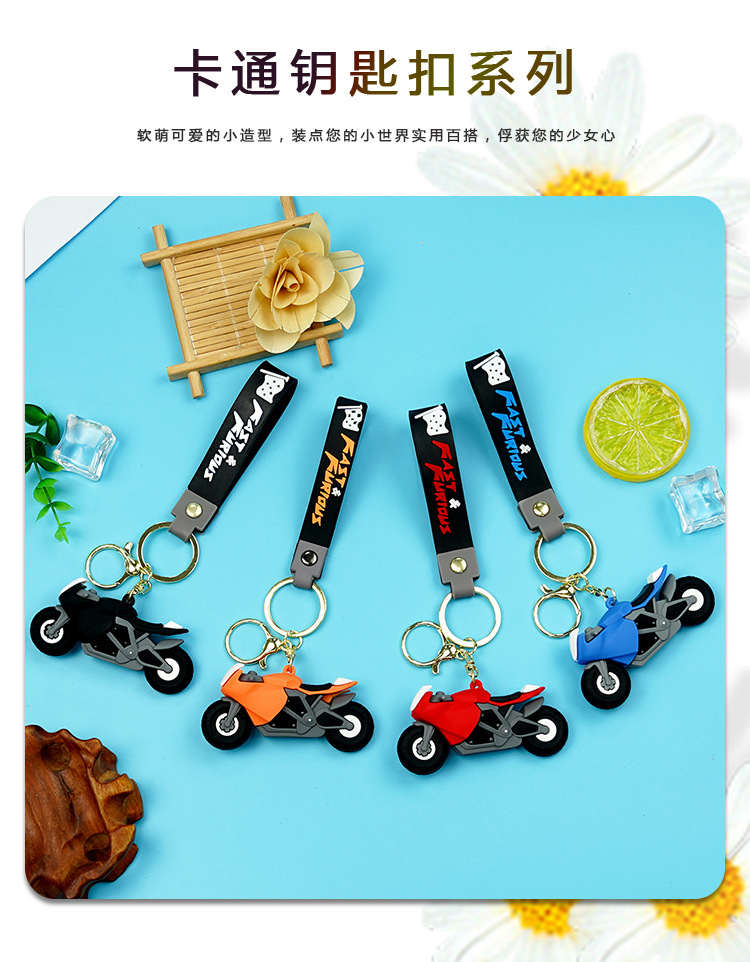 Cool cartoon motorcycle keychain pendants, cross-border creative racing key chain ornaments, schoolbags and small gifts wholesale pic 1