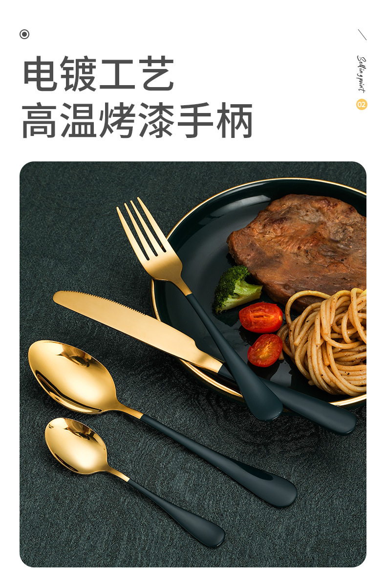 跨境新款加厚不锈钢餐具24件套装镀金1010刀叉勺收纳架礼盒套装详情7
