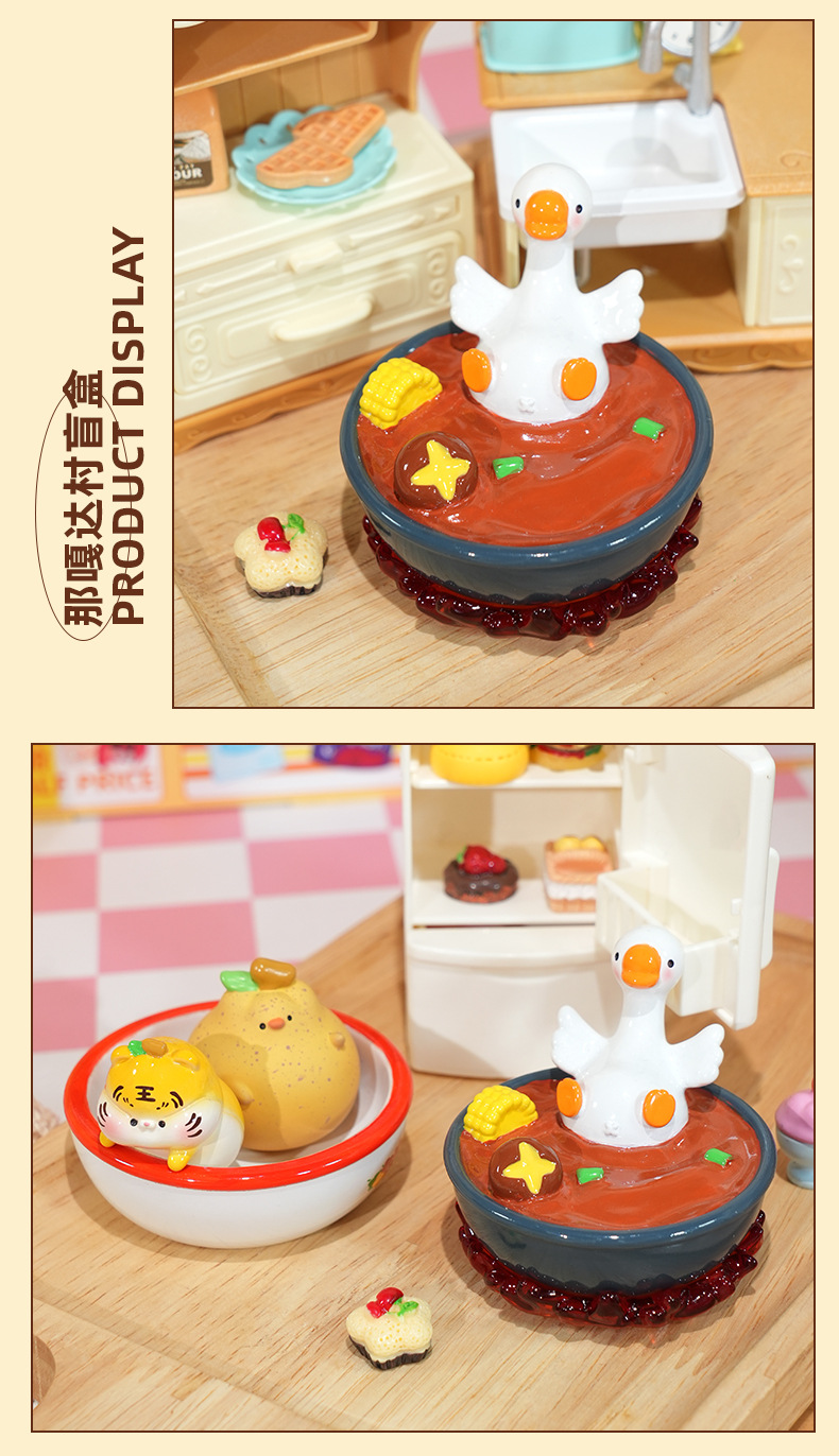 新款盲盒可爱那嘎达村美食盲盒树脂摆件潮玩盲盒桌面小摆件批发详情8