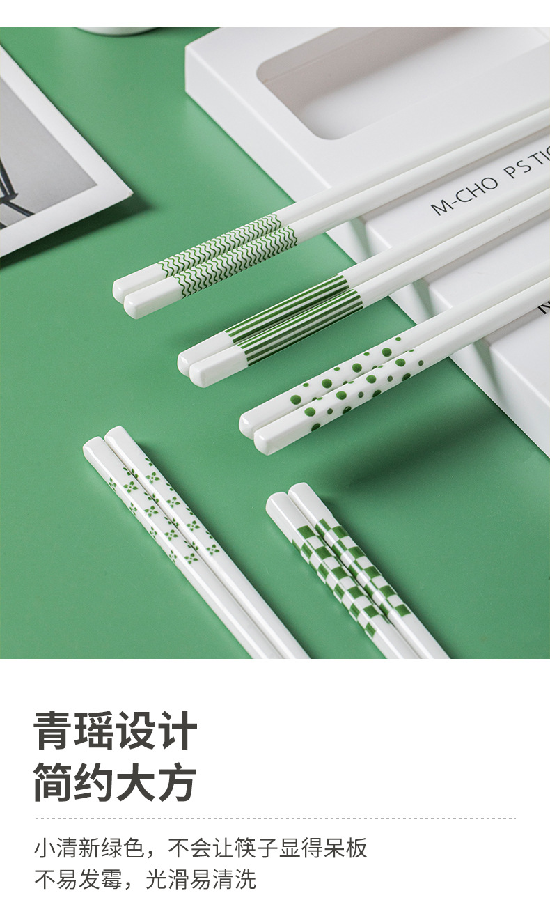 青瑶家用陶瓷筷子5双简约防滑防霉高档抗菌陶瓷筷礼盒轻奢高级感详情14