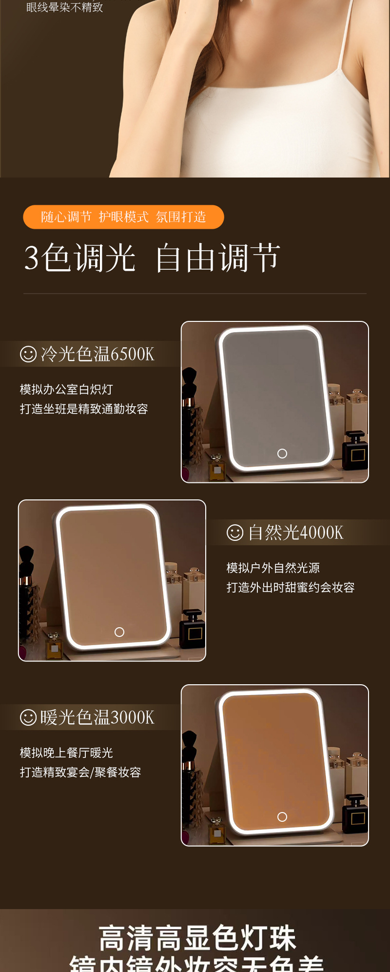 跨境镜子化妆镜带灯折叠led便携网红女生公主简约学生宿舍办公室详情3