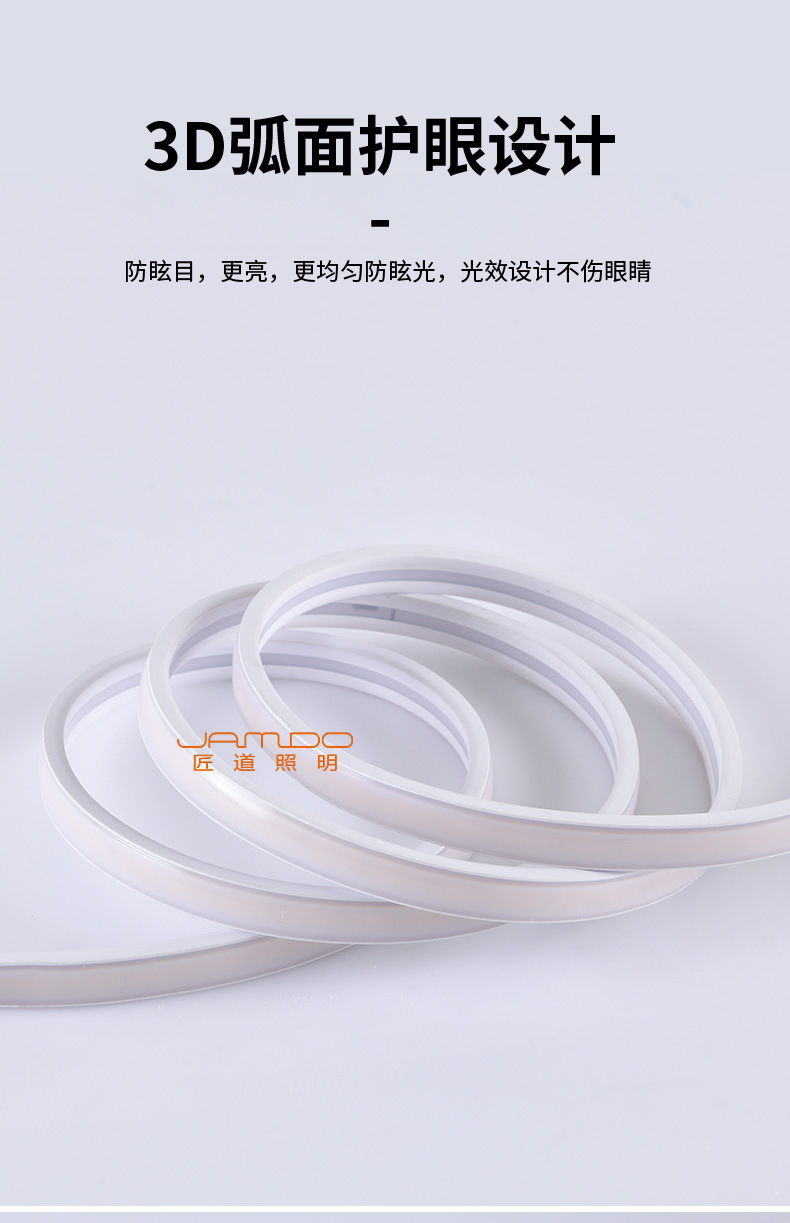 跨境cob灯带led条自粘220V户外防水高压灯条110v家用硅胶柔性灯帶详情12