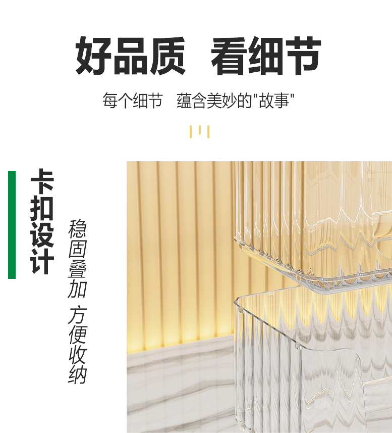 溢溢购轻奢长方形塑料桌面收纳盒香水香熏展示架化妆品桌面收纳盒详情11