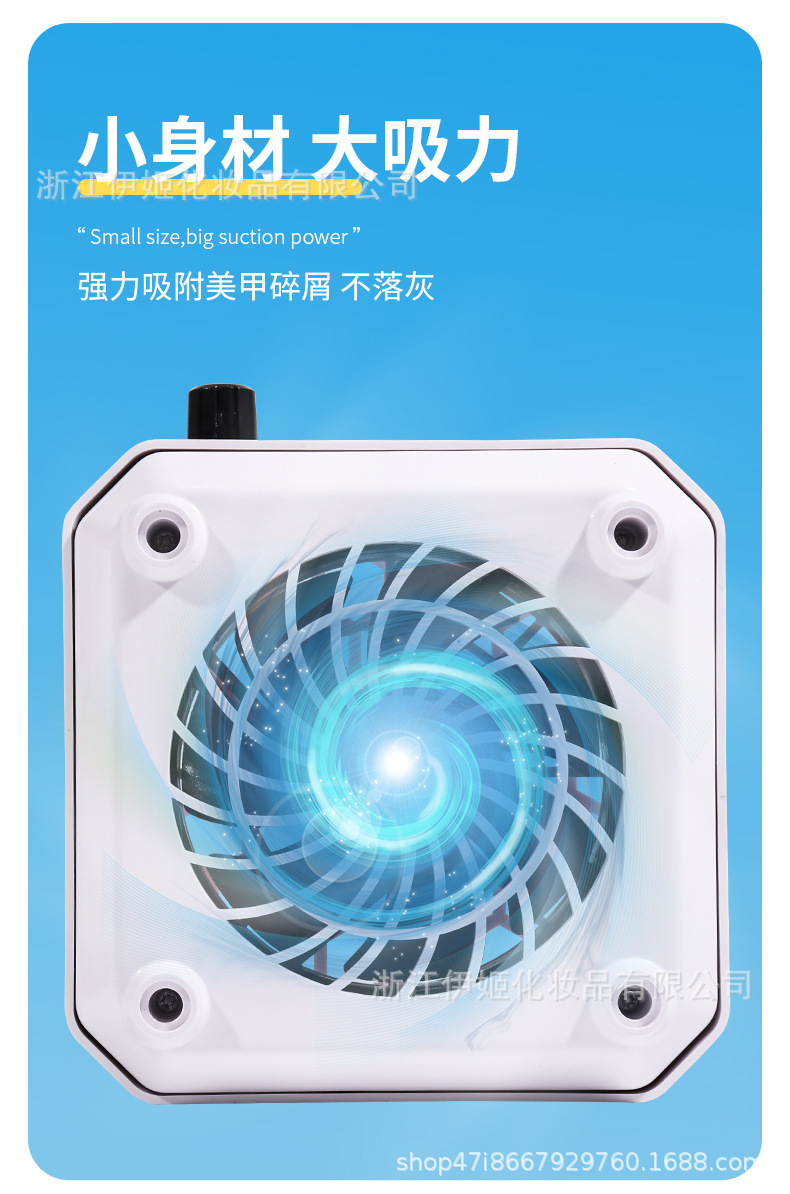Cross-border nail dust vacuum cleaner, special brushless turbine dust collector for nail salons, beauty and nail equipment vacuum cleaner, phototherapy lamp accessories pic 3