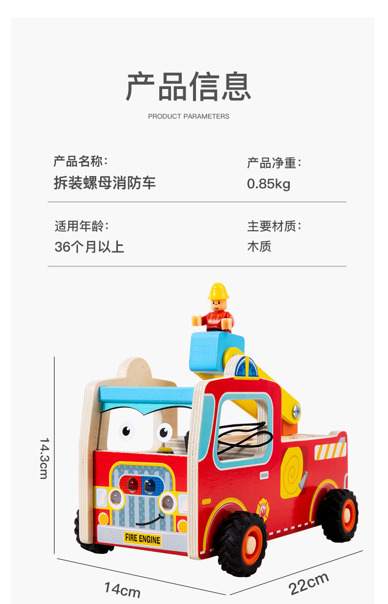 蒙氏日常生活教具木质电源忙碌板木制儿童感官益智早教协调玩具详情42