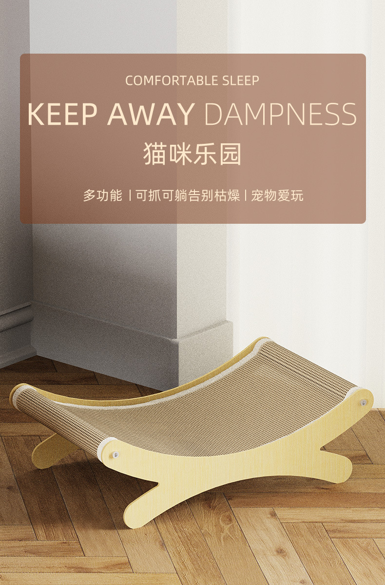 Cross-border supply summer cat rocking beds, pet wooden hammocks, cat rocking chairs, hammocks, factory direct sales, cat beds pic 15