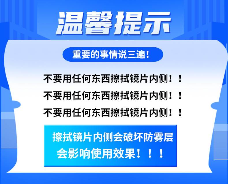 高清竞速泳镜成人防雾电镀游泳眼镜批发近视护目男女硅胶防水泳镜详情24