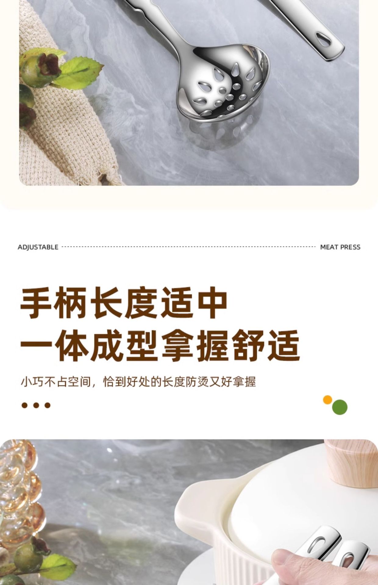 316不锈钢汤勺厨房家用大号防烫喝汤商用长柄防滑加深大勺子漏勺详情3