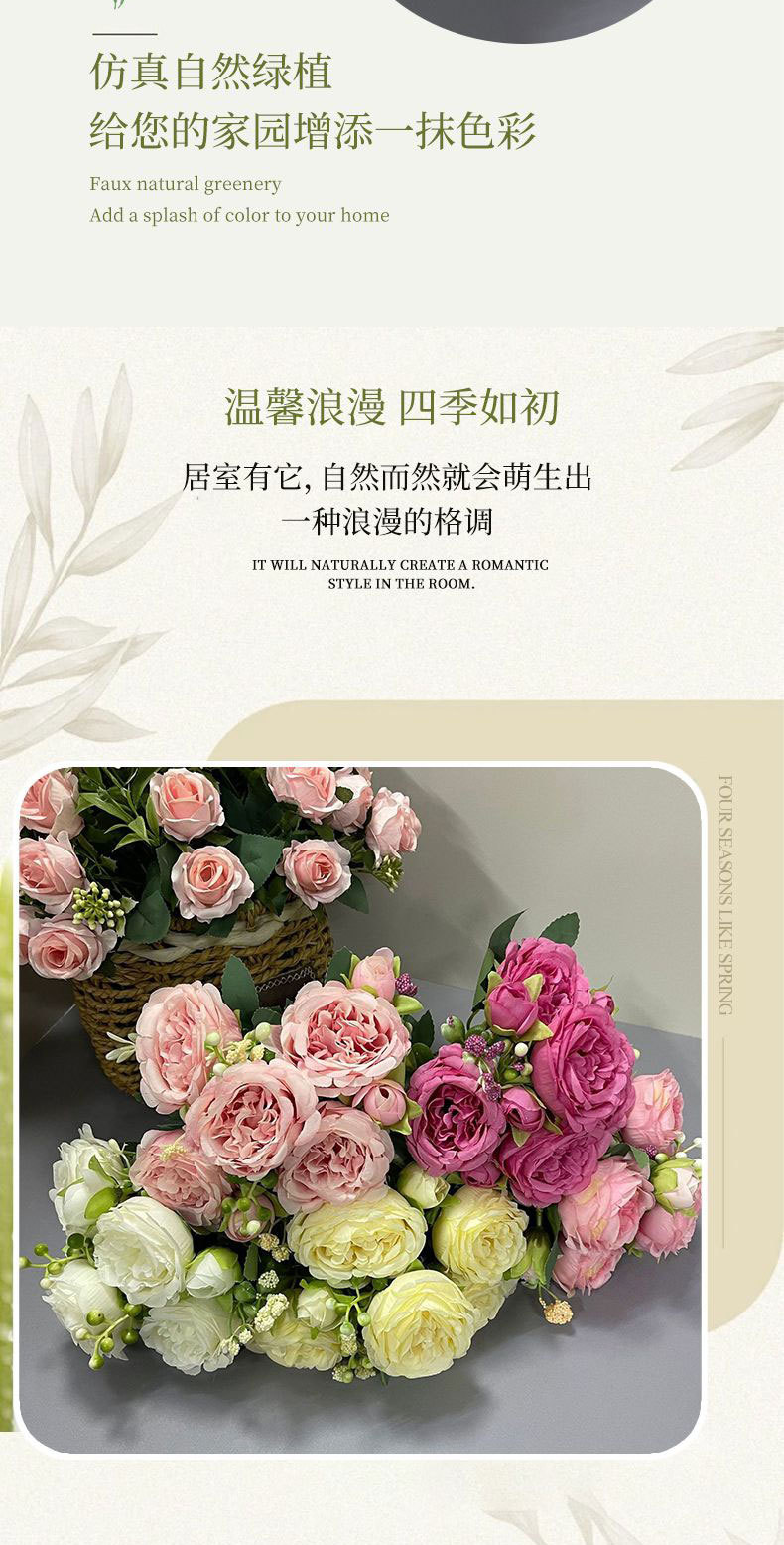 仿真花束跨境巴黎牡丹绣球婚礼酒店插花布置家居客厅桌面装饰摆件详情2