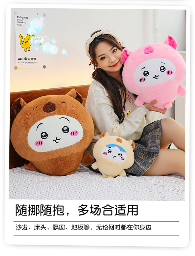 小八水豚变装公仔乌萨奇玩偶毛绒玩具吉伊卡哇卡通创意儿童玩具详情11