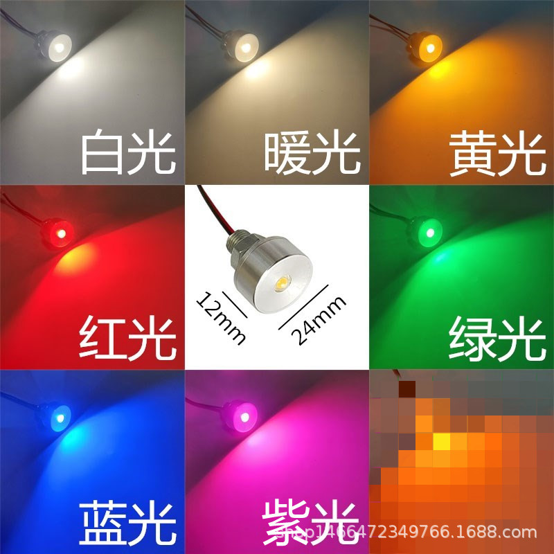 3.7V LED beads, 3.7V lamp chips, low-voltage 5VLED small bulbs, 12V battery, storage battery, emergency equipment lighting source pic 9