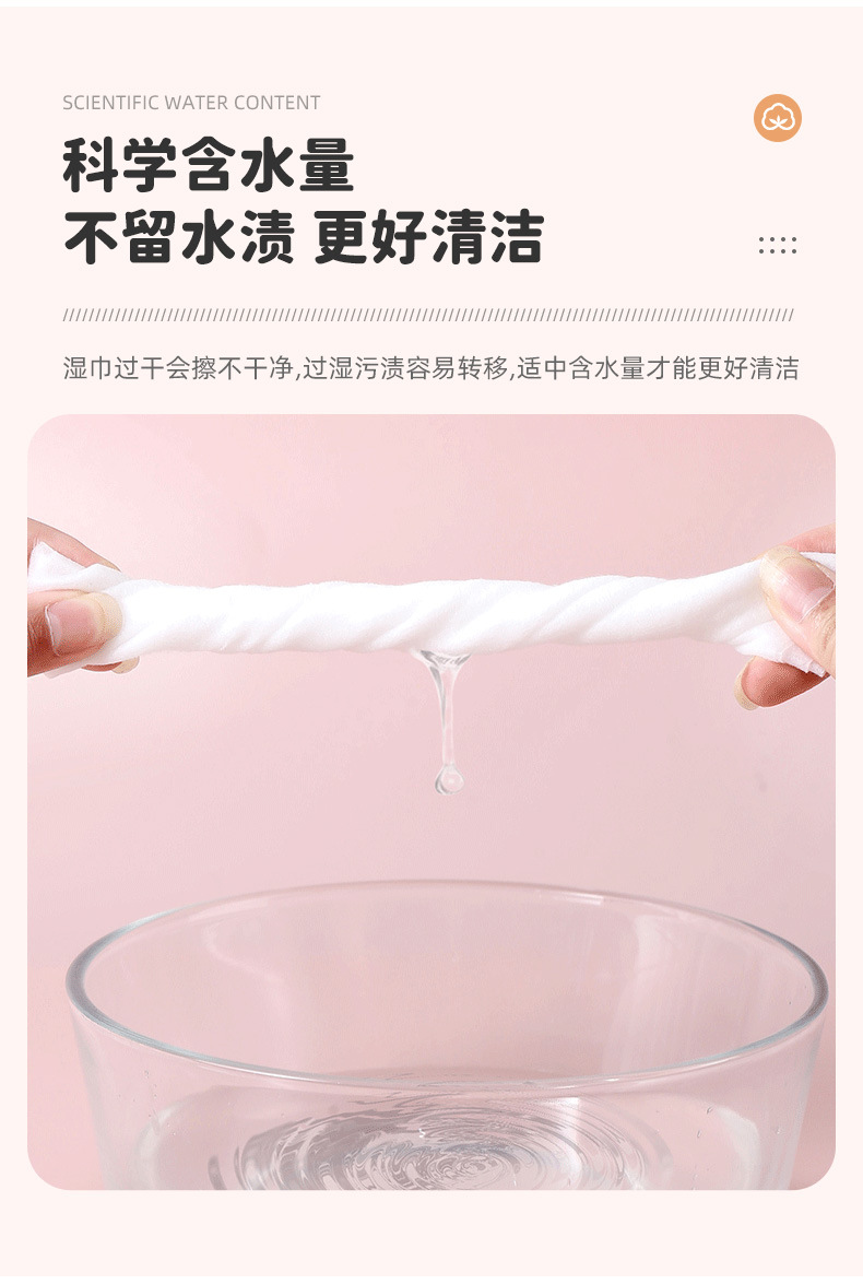 家用款婴儿湿巾大包装制手口清洁纸巾厂家批发详情13