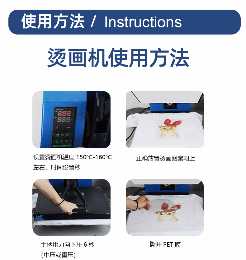 服装热转印烫画贴柯式反光印花t恤烫图硅胶立体标水洗标LOGO定制详情15