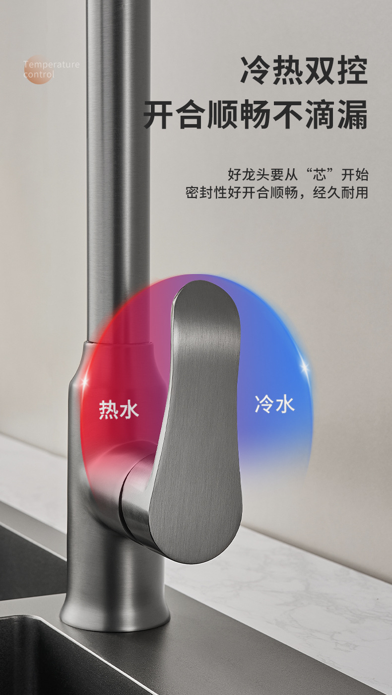 铂美雅抽拉式厨房冷热水龙头洗菜盆洗碗池水槽家用黄铜防溅伸缩龙详情9