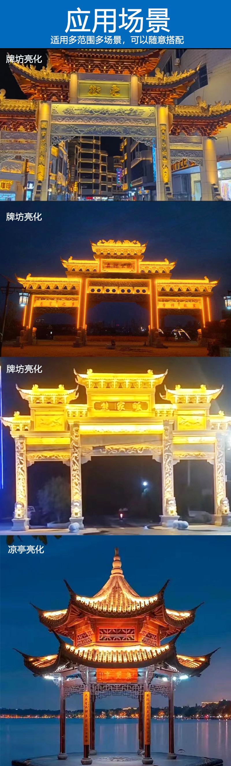 Solar tile lights, tree-hugging crescent-shaped pavilion roof projection, ancient architectural corrugated lights, led outdoor waterproof spotlights pic 18