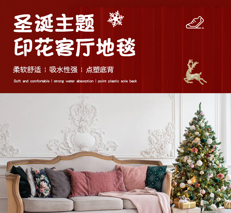 Anti-slip mat, new cartoon 3D floor mat, home living room sofa, bedroom bedside, super soft crystal velvet Christmas tree carpet pic 1