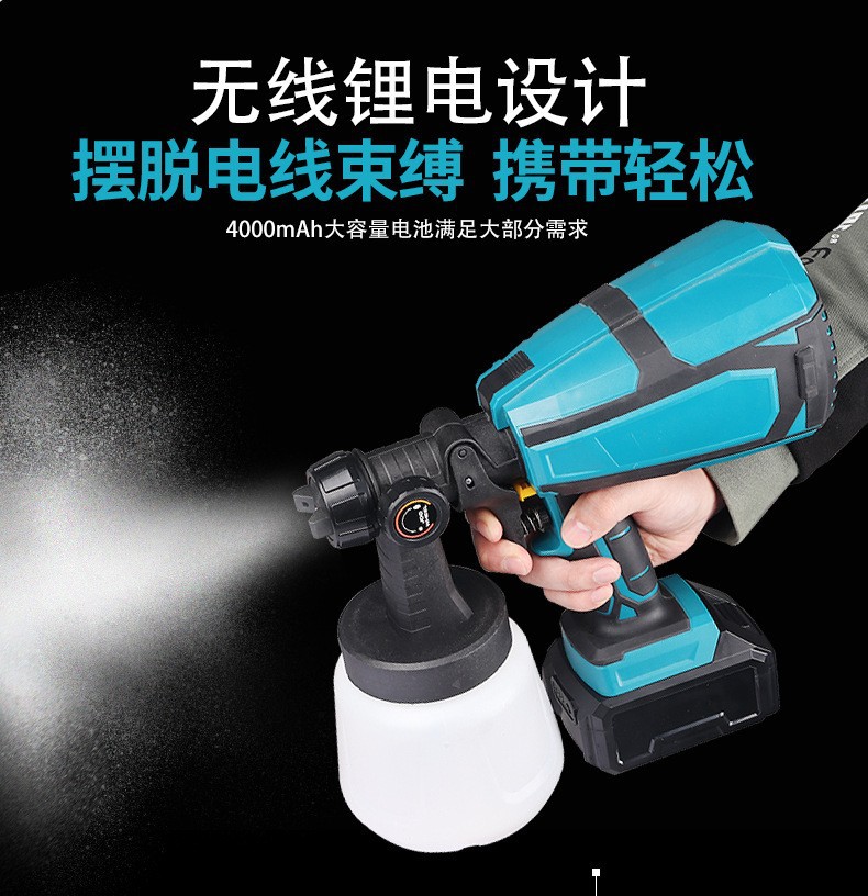 21V lithium battery spray gun, rechargeable electric spray gun, wireless paint, latex paint sprayer, portable spray gun pic 5