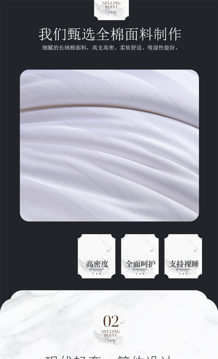Pure cotton brocade bedding set, all-cotton pure white brocade strips, hospital bedding, four seasons style, light luxury pic 3