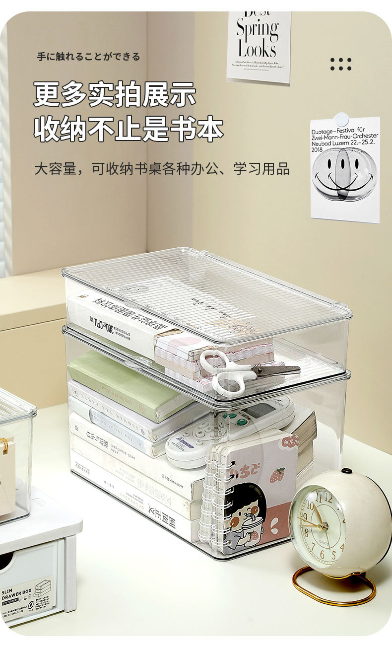 亚克力收纳盒桌面透明带盖防尘整理盒办公桌工位神器文具置物架柜详情13