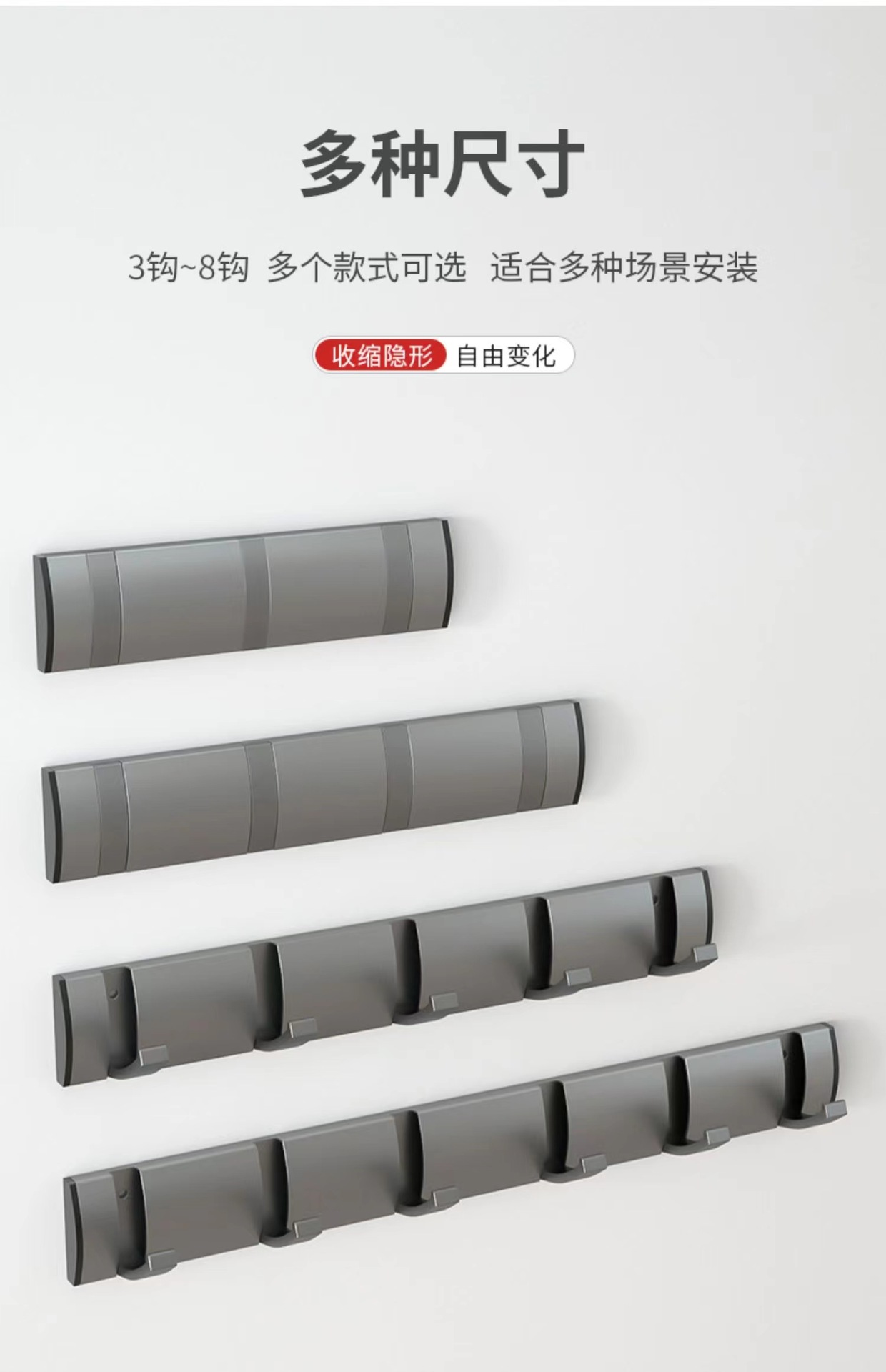 挂钩门后挂衣架免打孔固定进门玄关浴室排钩隐形壁挂墙上衣服帽钩详情6