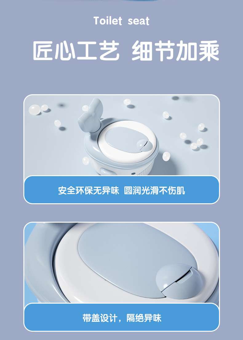 多功能三合一儿童马桶家用宝宝坐便器马桶圈垫脚凳训练儿童坐便盆详情14