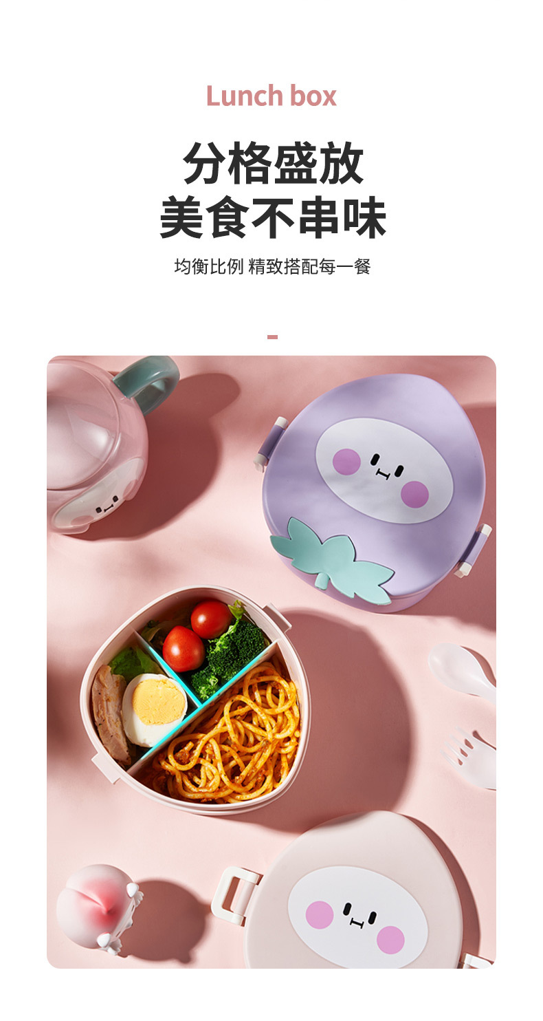 卡通儿童饭盒学生白领微波炉野餐保鲜餐盒大容量水果密封便当盒详情7