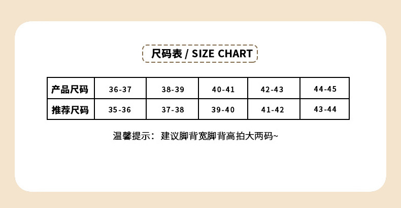 博肯棉拖鞋女士秋冬2024新款厚底防水保暖加绒防滑室内家居月子鞋详情7