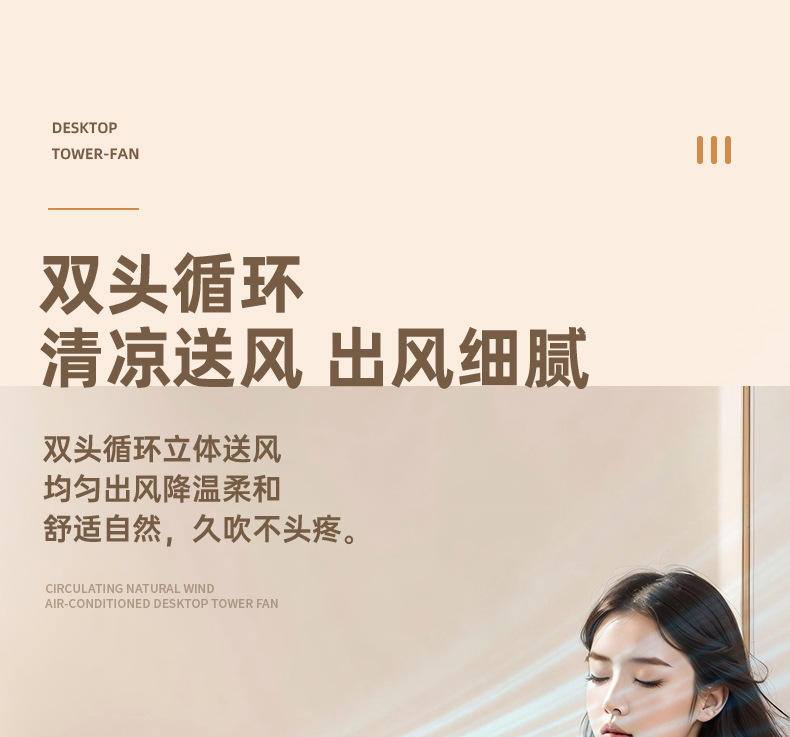 Cross-border new dual-head charging oscillating fan, office small dormitory desktop student usb mini electric fan M141 pic 7