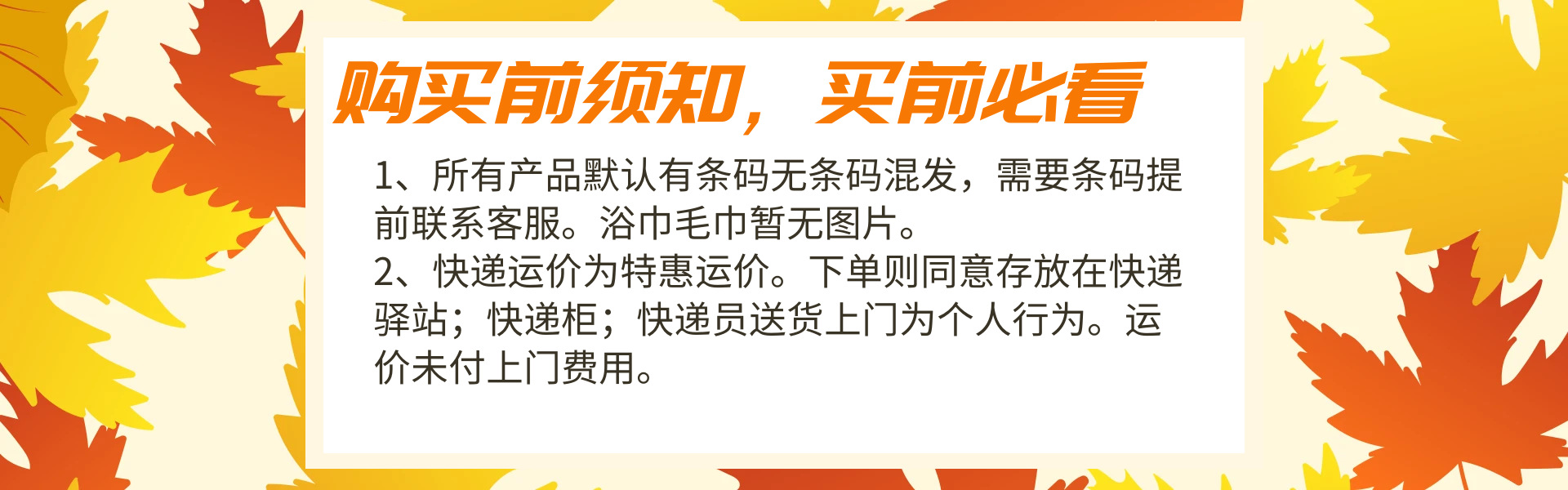 旅行一次性床单被罩枕套双人四件套酒店用品加厚浴巾毛巾马桶套详情1
