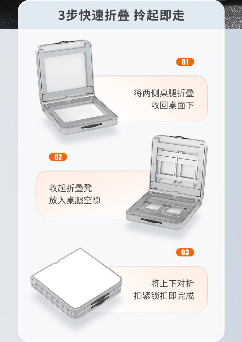 铝合金折叠桌户外夜市摆摊便携式折叠桌简易烧烤小桌子折叠餐桌椅详情8