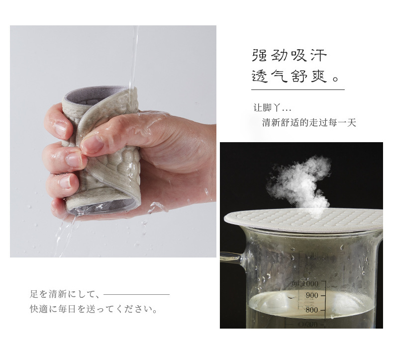 运动鞋垫男女士抗菌透气薄软底加厚防臭吸汗减震篮球皮鞋批发详情4