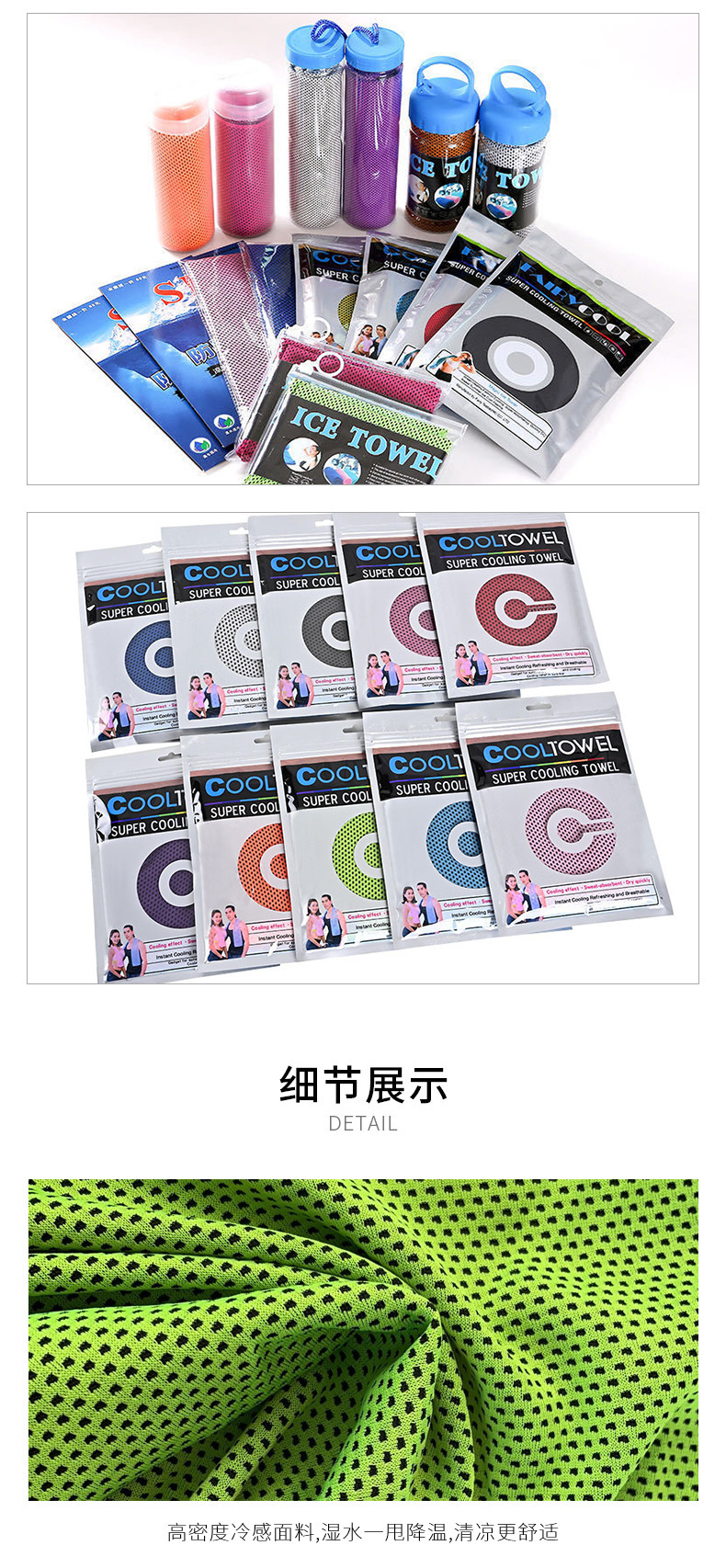 【 Chi Jia 】 Cold Sensation Sports Towel with logo, sweat-wiping Quick-drying cooling towel, Outdoor Fitness cooling towel pic 9