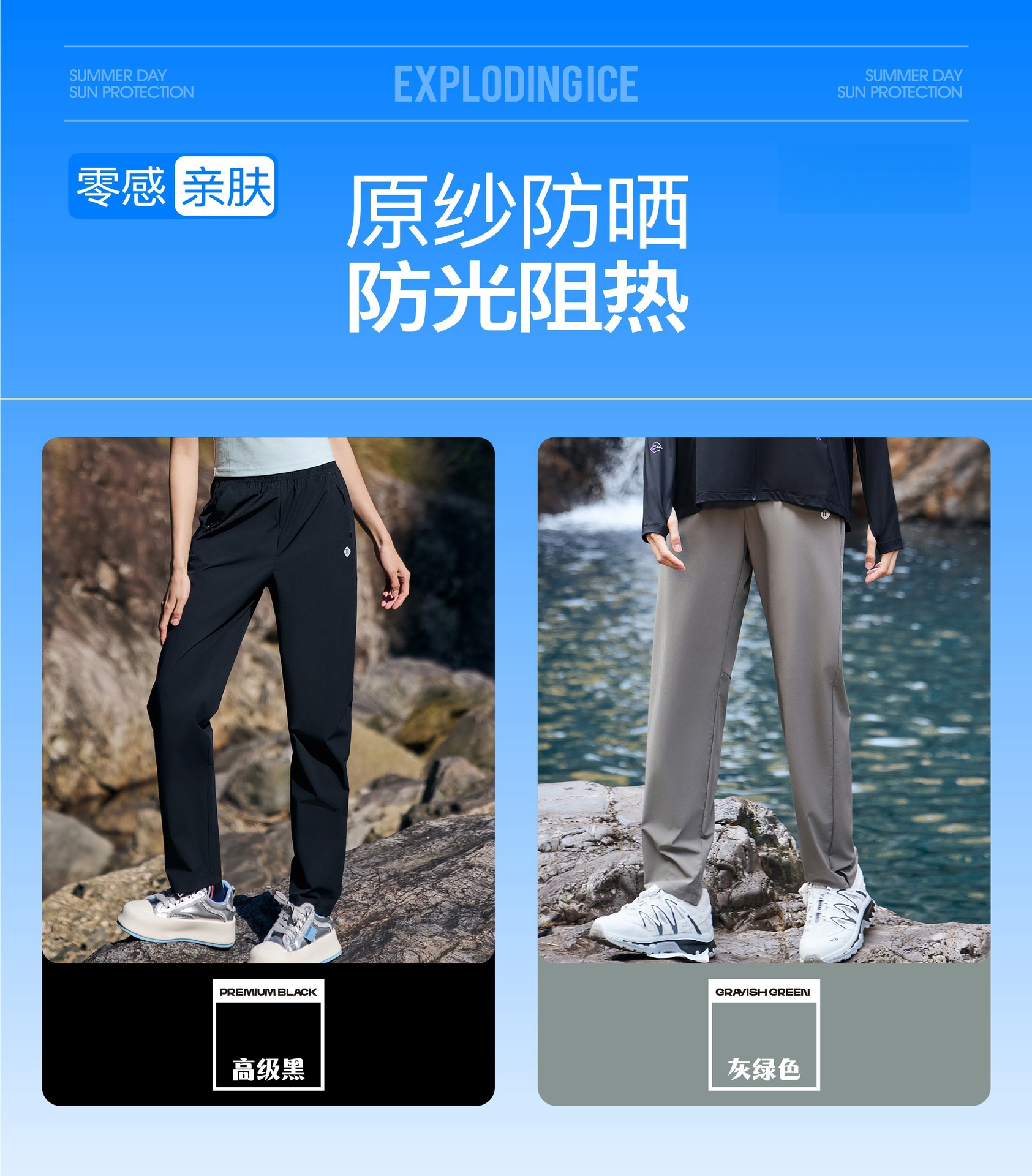户外速干裤女夏季透气直筒运动裤宽松弹力女跑步长裤快干速干透气详情10