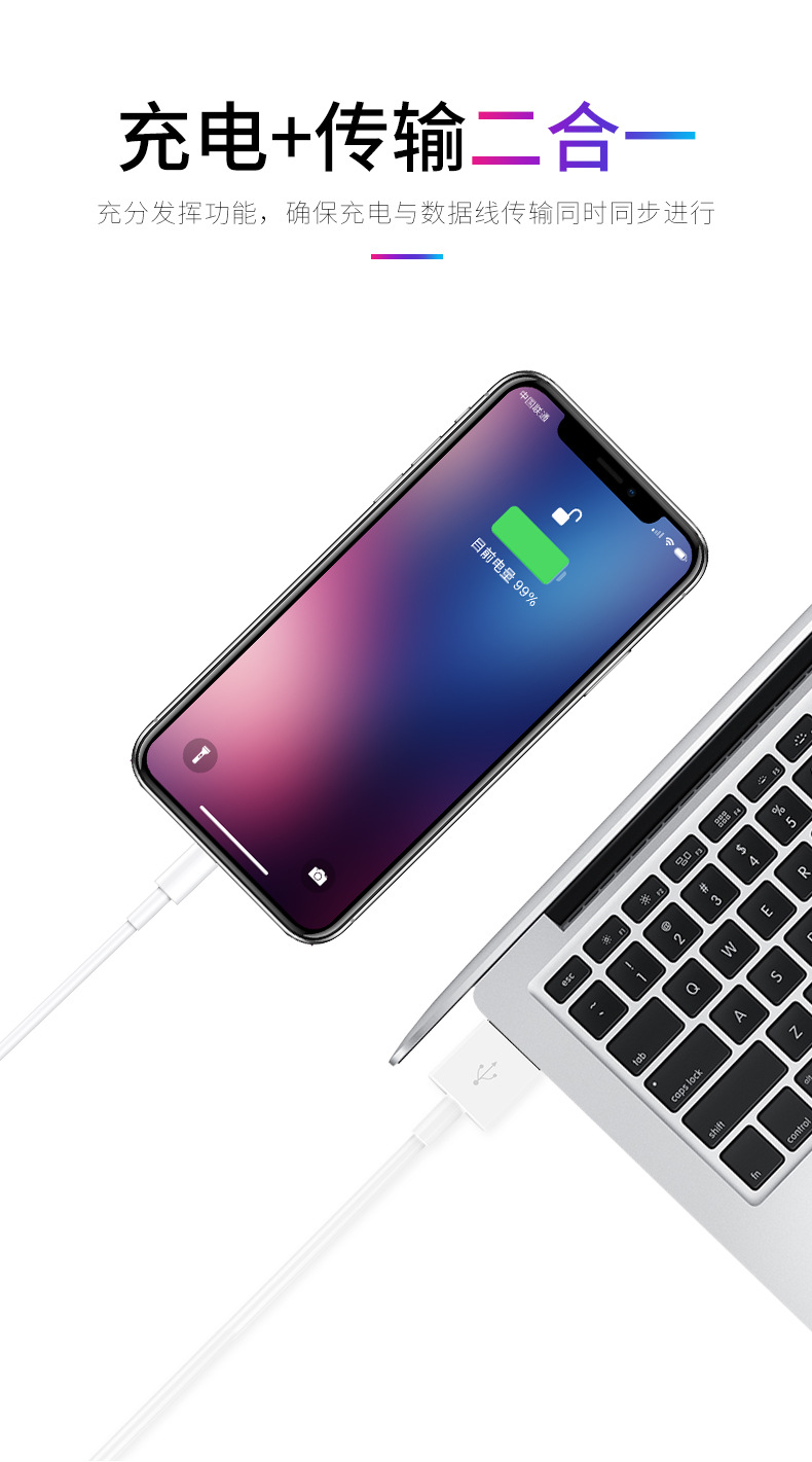 适用苹果数据线8p/11/12pro快充13手机14pro通用ipad充电原装正品详情14