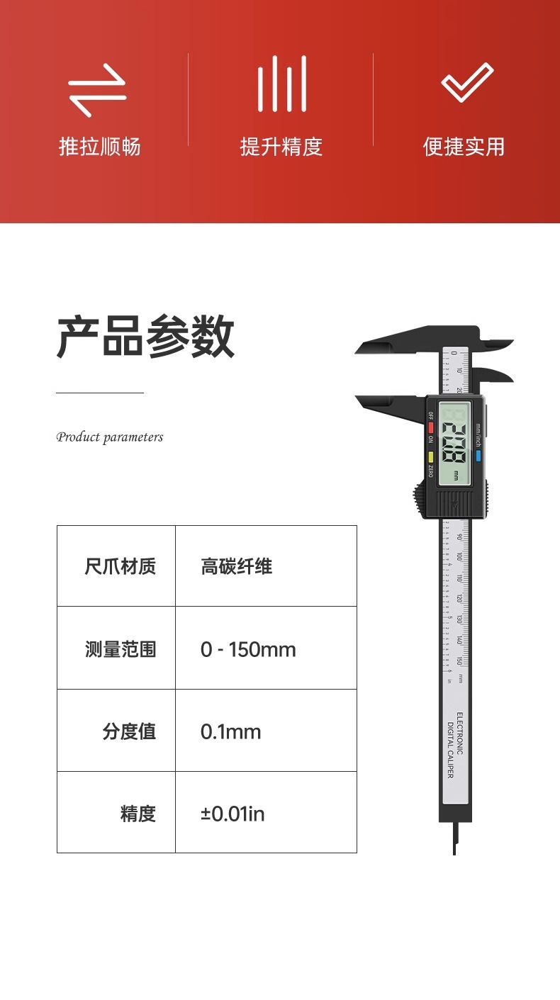 Ruler, electronic stationery, jewelry, small vernier caliper, household measuring gauge, caliper display, digital card, oil, plastic pic 10