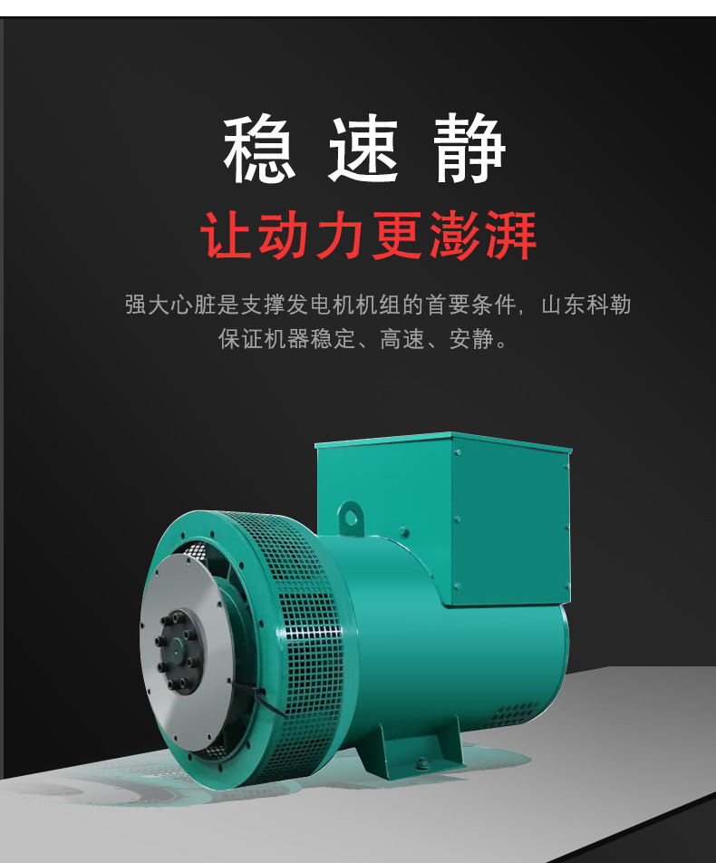 30KW40KW50KW80KW100KW150KW200KW柴油发电机工厂直销价格优惠详情4