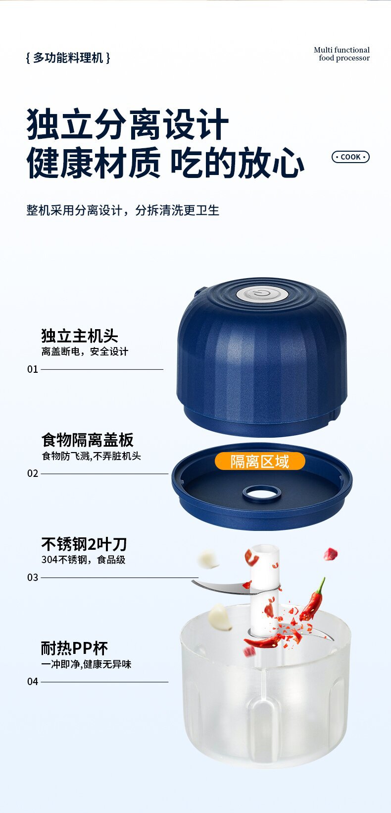 源头厂家一件代发JLL7010宿舍蒜泥充电款迷你电动捣蒜器绞肉详情5