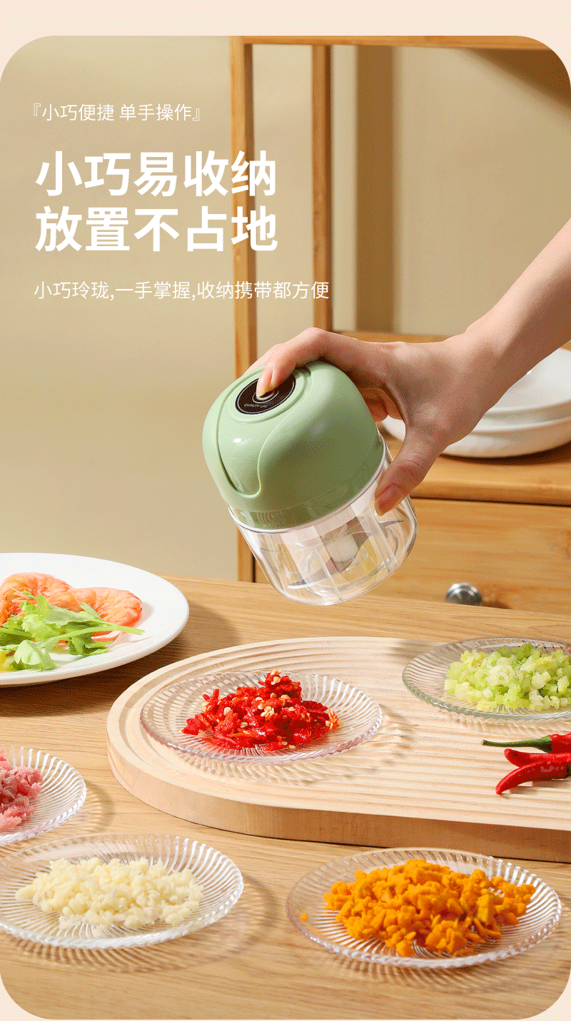 跨境工厂批发蒜泥器充电电动捣蒜器迷你便携自动搅拌器透明六刀片详情8